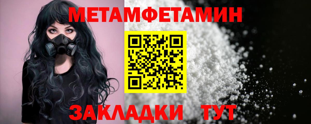 Амфетамин Premium Татарск