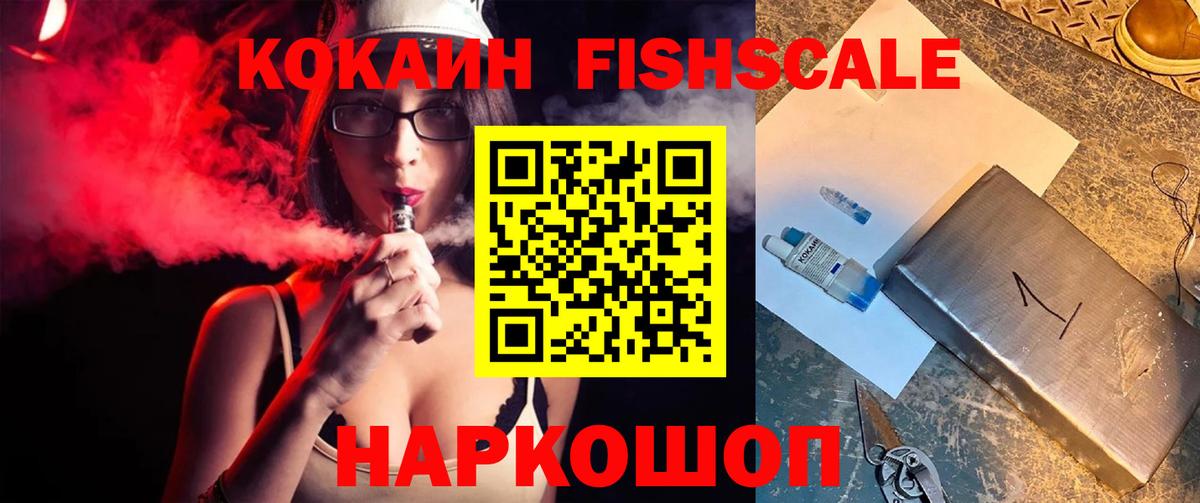 Татарск  где купить наркотик  Вход с VPN  COCAIN Колумбийский 