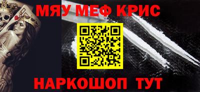 spice Наро-Фоминск