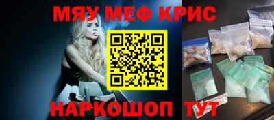 spice Наро-Фоминск
