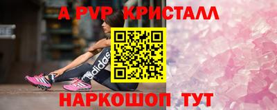 PSILOCYBIN Нарткала