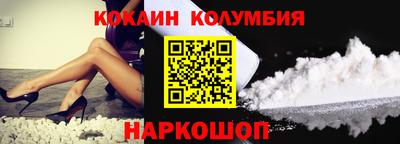 spice Наро-Фоминск