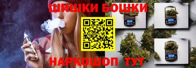 spice Наро-Фоминск