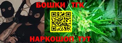 spice Наро-Фоминск
