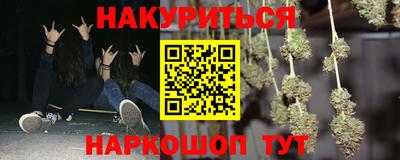 PSILOCYBIN Нарткала