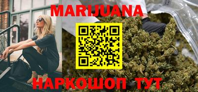 spice Наро-Фоминск