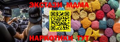 spice Наро-Фоминск