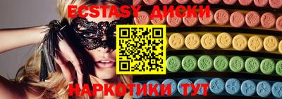 PSILOCYBIN Нарткала