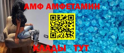 spice Наро-Фоминск