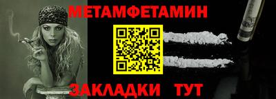 spice Наро-Фоминск