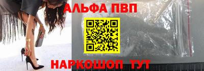spice Наро-Фоминск