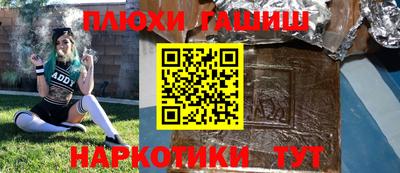 PSILOCYBIN Нарткала