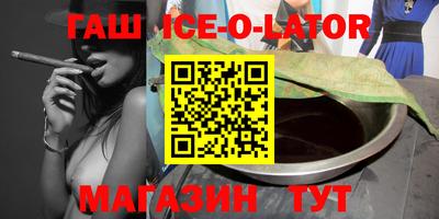spice Наро-Фоминск