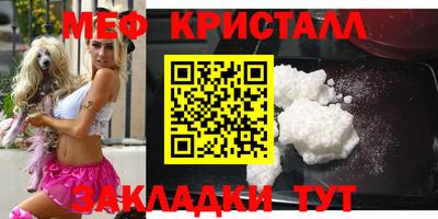 spice Наро-Фоминск