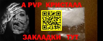 PSILOCYBIN Нарткала