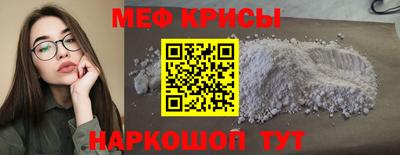 spice Наро-Фоминск