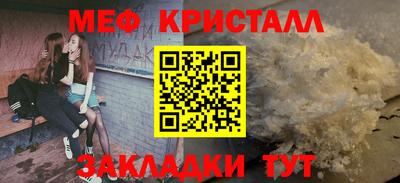 PSILOCYBIN Нарткала