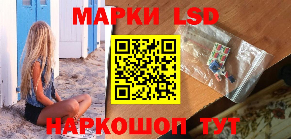 ЛСД экстази ecstasy  Вход с VPN  Татарск 