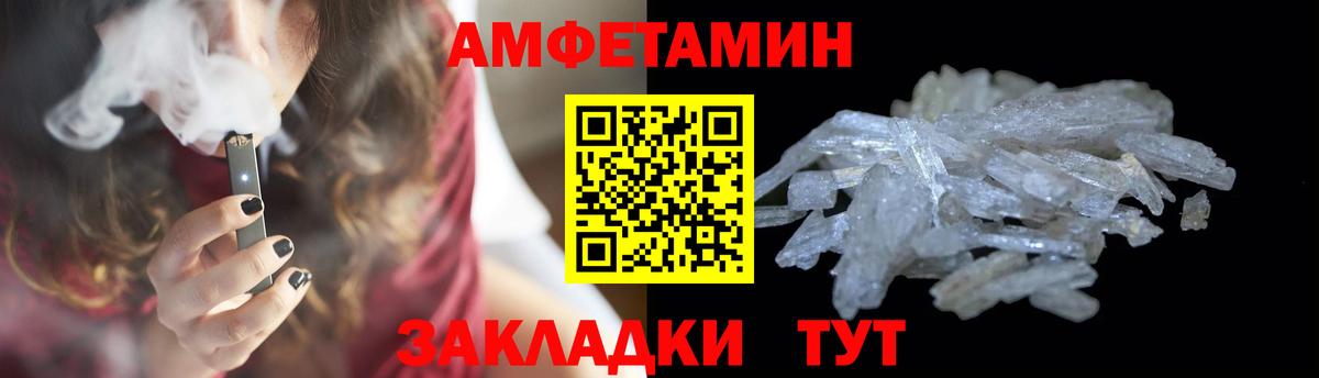 Метамфетамин Декстрометамфетамин 99.9%  Метамфетамин Декстрометамфетамин 99.9%  Татарск  Вход с VPN 