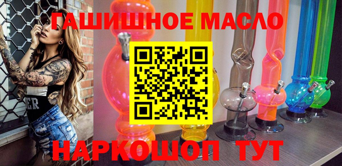 ТГК вейп с тгк Татарск